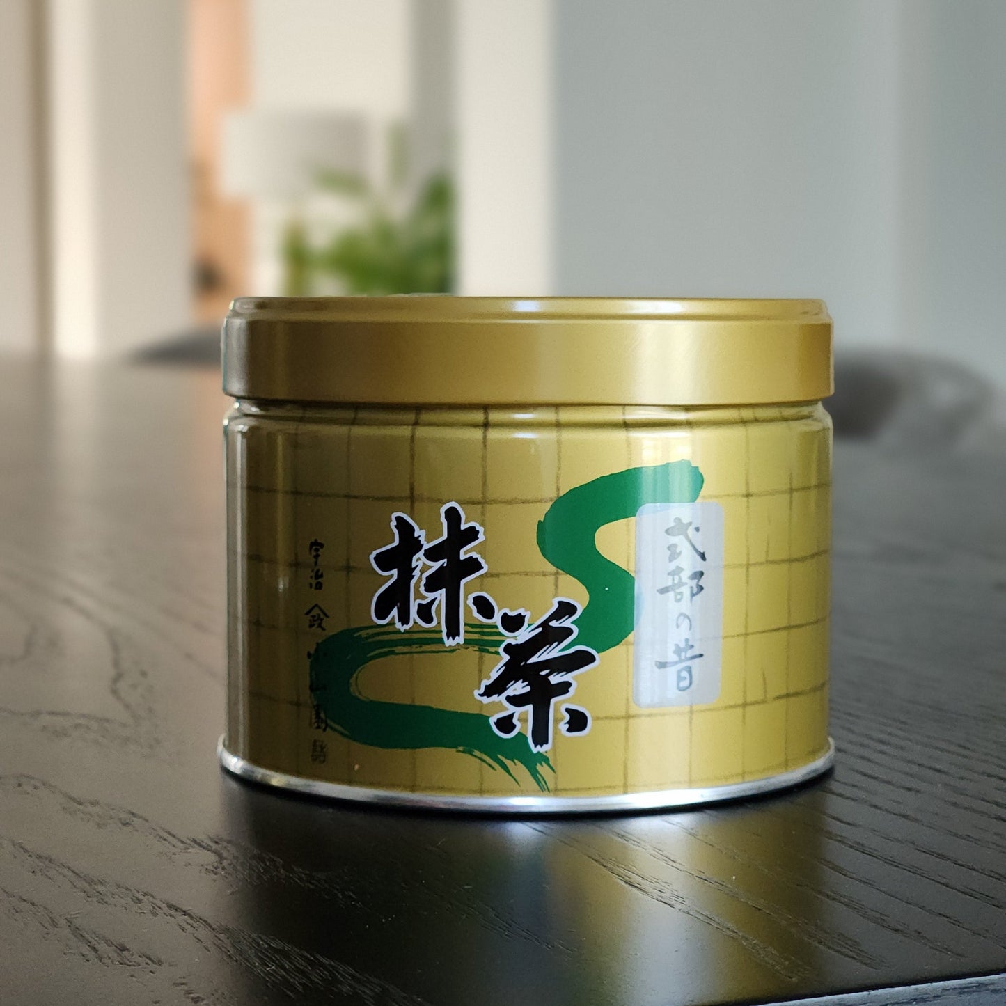 Yamamasa Koyamaen Shikibu no Mukashi Ceremonial Grade Usucha Matcha