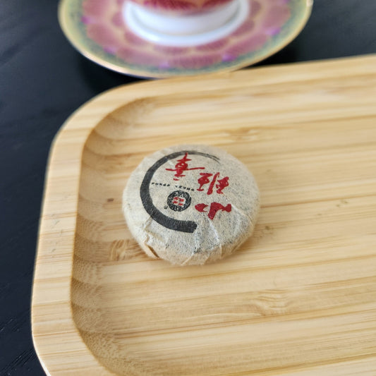 Sheng Pu-erh Mini Tea Cake