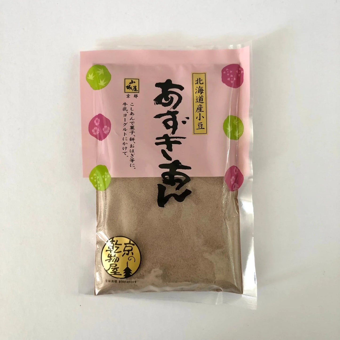 Hokkaido Azuki Bean Powder for Red Bean Paste