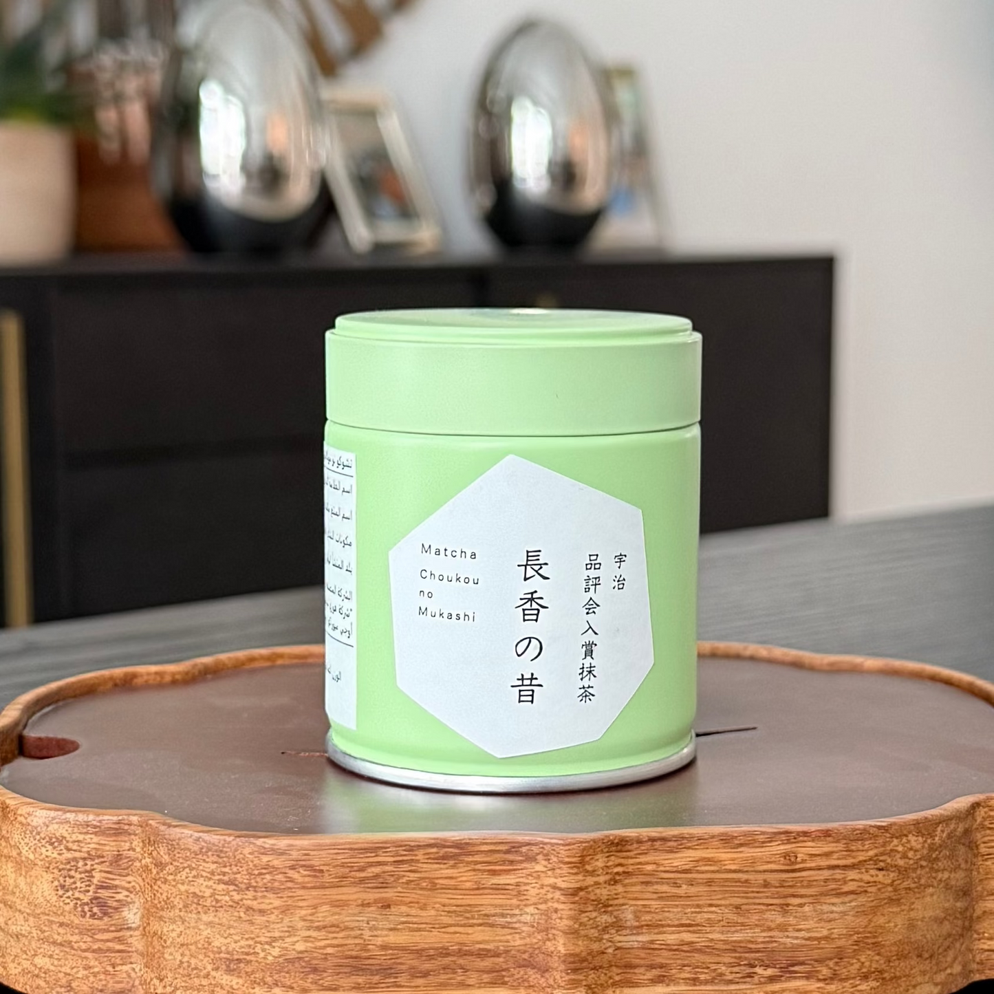 Horii Shichimeien Choukou no Mukashi Ceremonial Grade Matcha