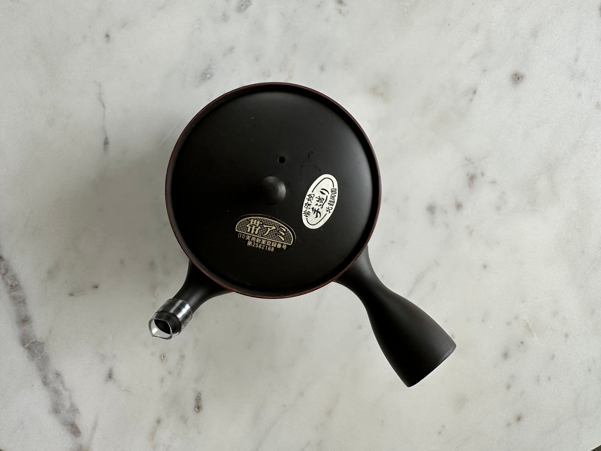 Small Black Kyusu with 360 degrees sieve
