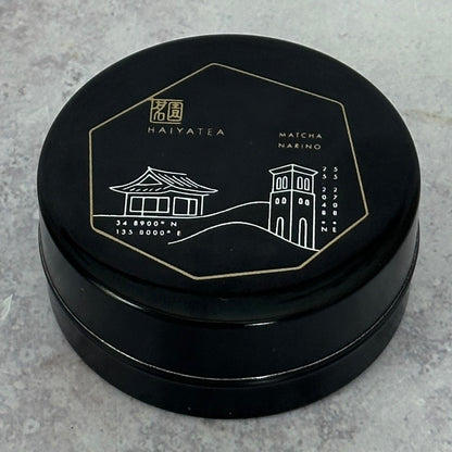 Limited Edition Narino Ceremonial Grade Matcha - Preorder