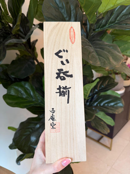 Seiangama: Handmade Mino-yaki Guinomi Cup (5 Piece Set with Wooden Box)