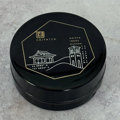 Limited Edition Todou Mukashi Ceremonial Grade Matcha - Preorder