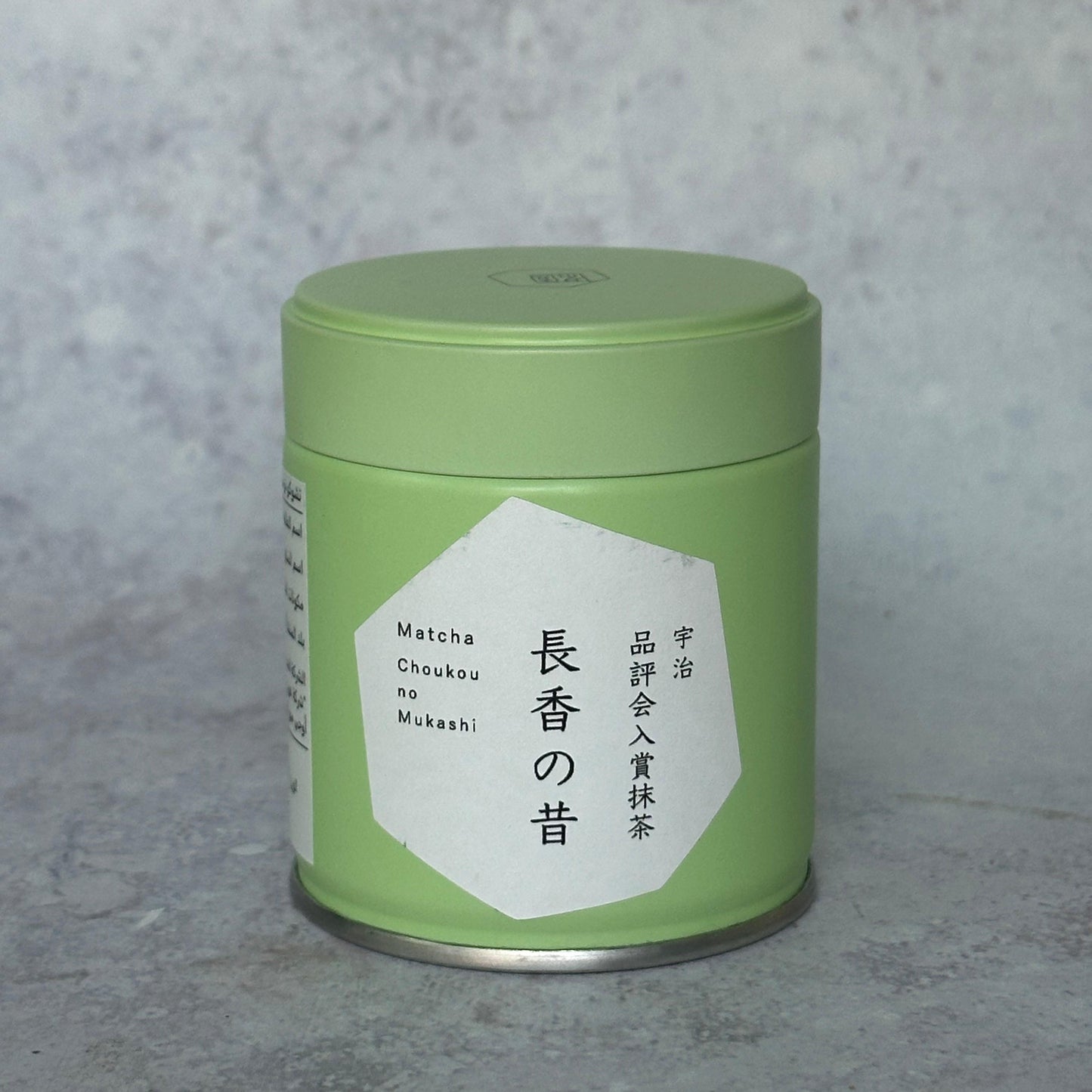 Horii Shichimeien Choukou no Mukashi Ceremonial Grade Matcha