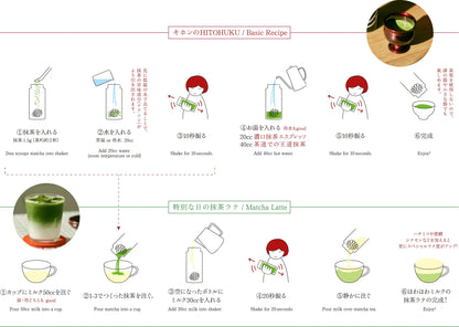 Portable matcha shaker kit (with chasen ring)