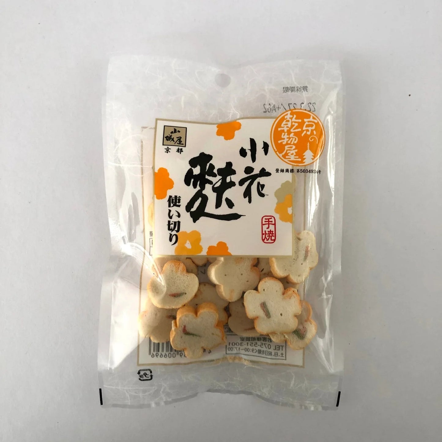 Mini Flower-shaped Wheat Bread for Miso Soup