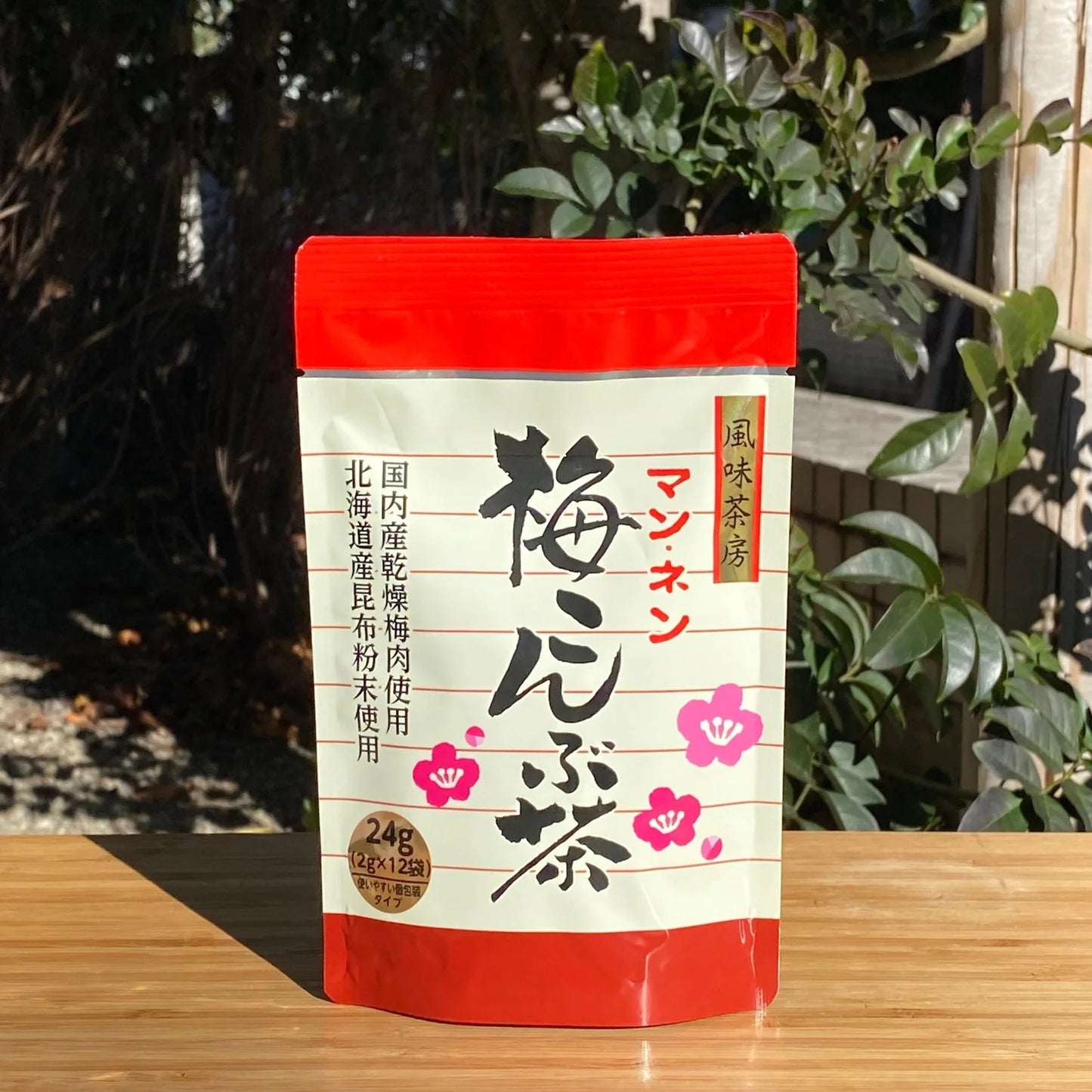 Japanese Plum & Kelp Soup Tea Powder