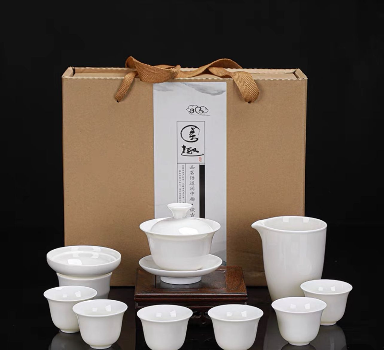 Starter Kit for Gong Fu Cha Gaiwan set HAIYATEA